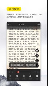 
口袋搜书免费小说app