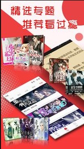 
阅听书城小说app