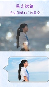 
闪卡相机app
