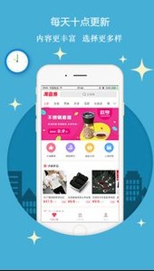 
淘卷优惠券app