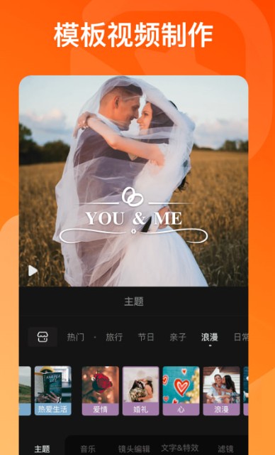 
小影app