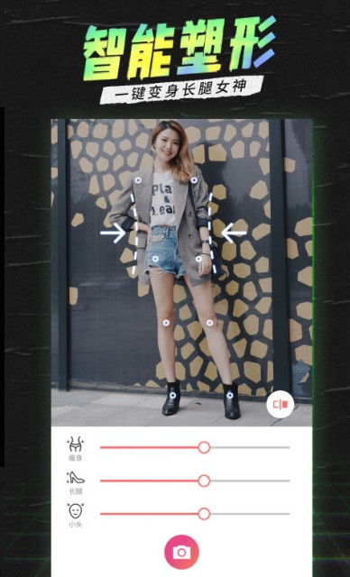 
潮自拍app