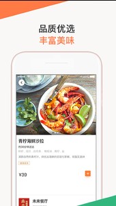 
滴滴外卖app