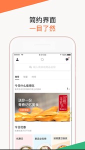 
滴滴外卖app