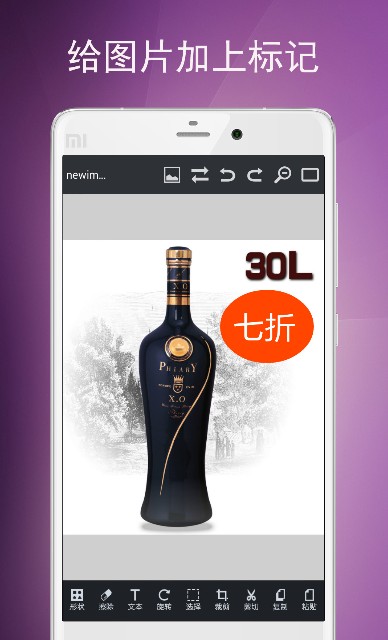 
图片编辑工具app