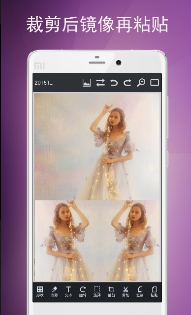 
图片编辑工具app