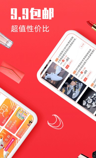 
省钱优选联盟app