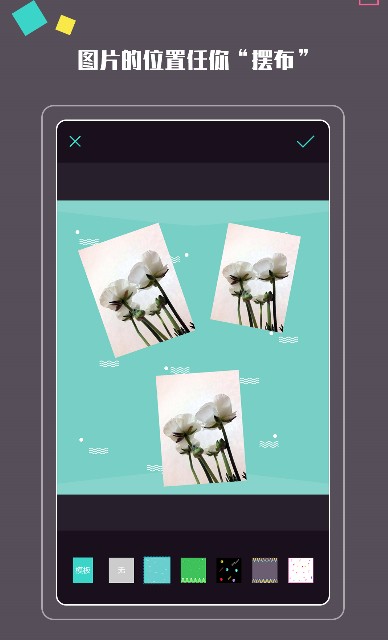 
拍照大咖app