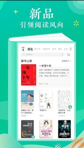 
当当云阅读app