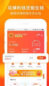 
淘卷吧app