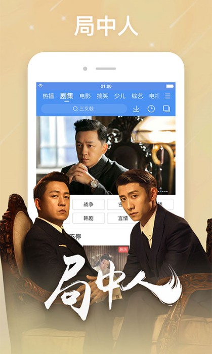 
百搜视频app