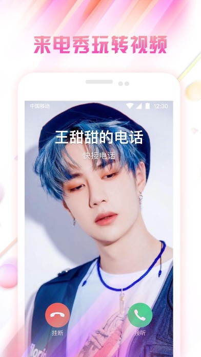
微锁屏app