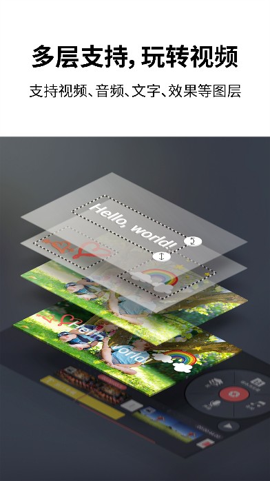 
巧影app