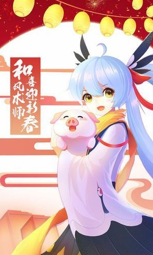 
诛神传之妖灵传说手游