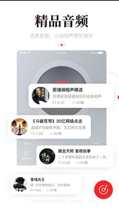 
一点资讯app