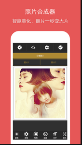 
特效p图相机app