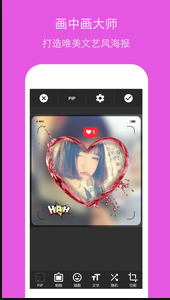 
特效p图相机app