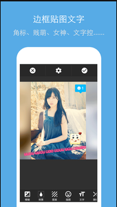 
特效p图相机app
