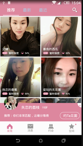 
有恋网app
