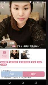 
有恋网app