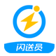 闪送员app