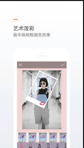 
特效p图app