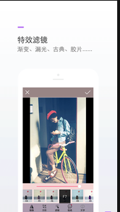 
特效p图app