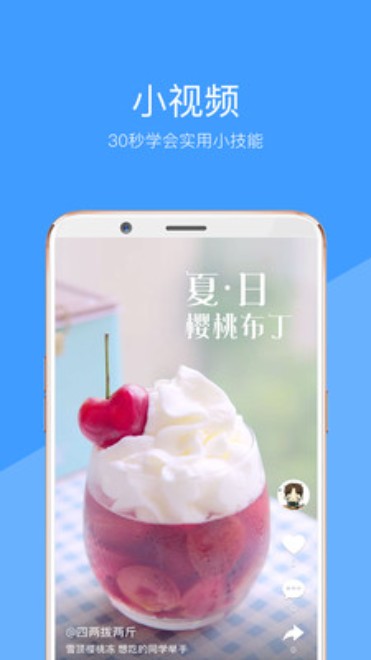 
好兔视频app