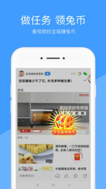
好兔视频app