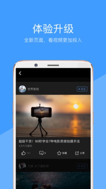 
好兔视频app