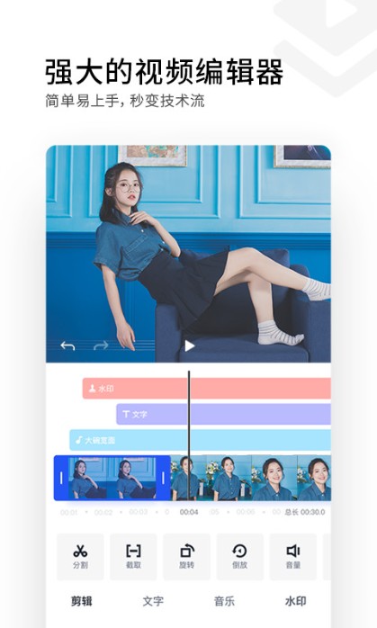 
稿定设计app