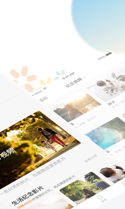 
爱影app