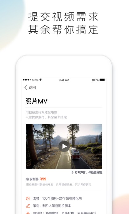 
爱影app