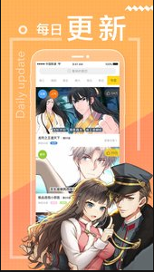 
一直看漫画app