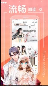 
一直看漫画app