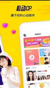 
心动CPapp