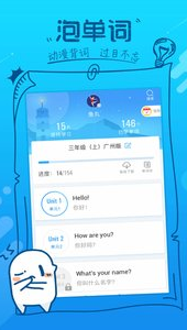 
泡单词app