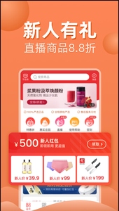 
惠买app