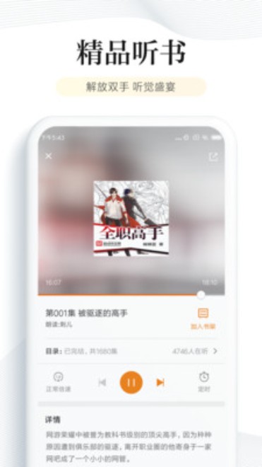 
多看阅读app