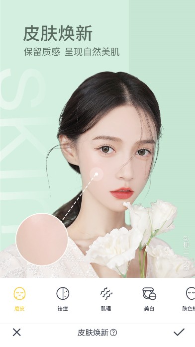 
相机360app