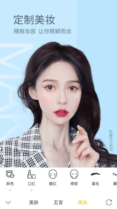 
相机360app