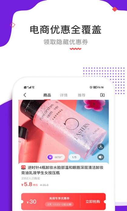 
高佣联盟app