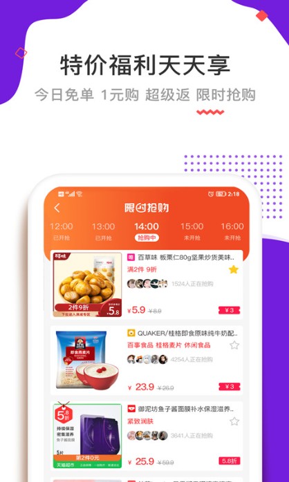 
高佣联盟app