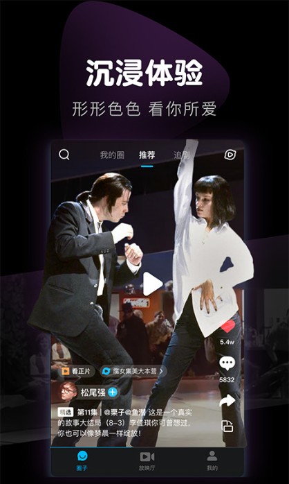 
看看视频app