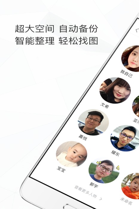 
时光相册app