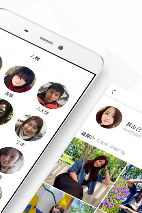 
时光相册app