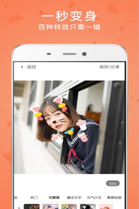 
时光相册app