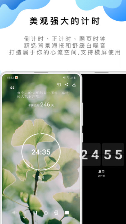 
番茄ToDo