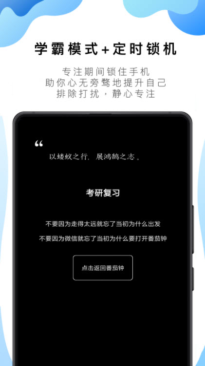 
番茄ToDo