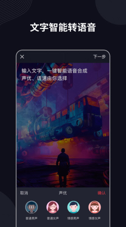 
字说app永久破解版